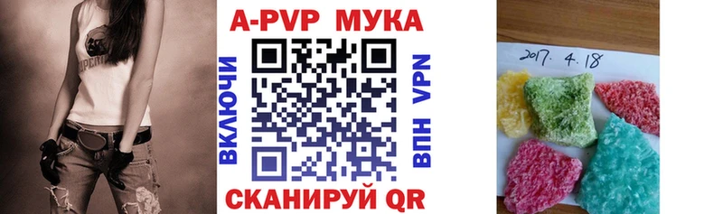 Альфа ПВП крисы CK  где продают наркотики  Ардатов 