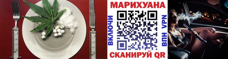 Еда ТГК марихуана купить наркоту Ардатов