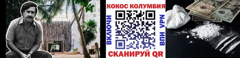 сколько стоит  кракен зеркало  Кокаин 98%  Ардатов 