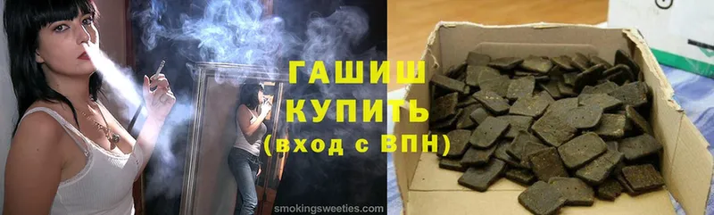 ГАШИШ индика сатива Ардатов