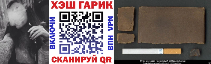 хочу   Ардатов  Гашиш 40% ТГК 