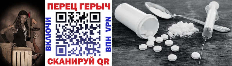 ГЕРОИН герыч  где продают   Ардатов 