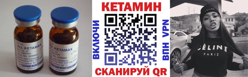 Кетамин ketamine  Ардатов 