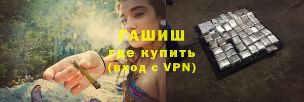 метадон Протвино