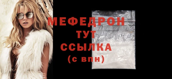 метадон Протвино