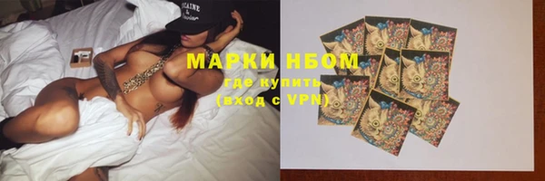 мескалин Покровск