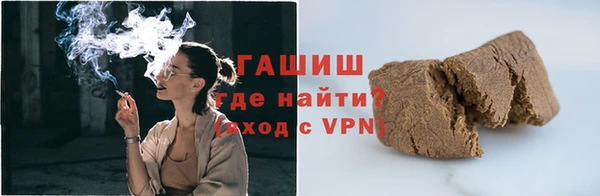 мескалин Покровск
