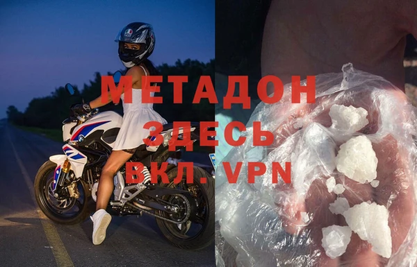 кристаллы Покачи
