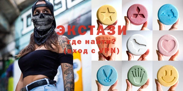трава Нижневартовск