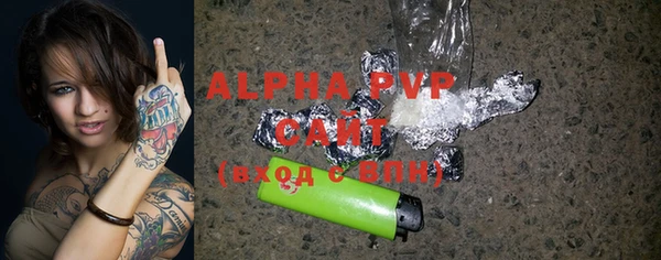 кристаллы Покачи