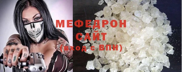 метадон Протвино