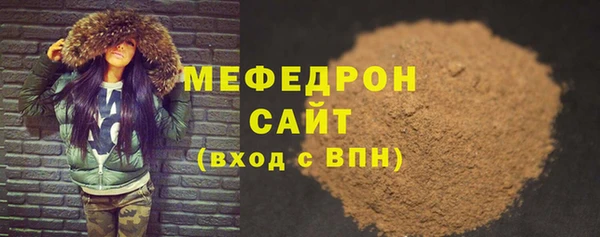 2c-b Пролетарск