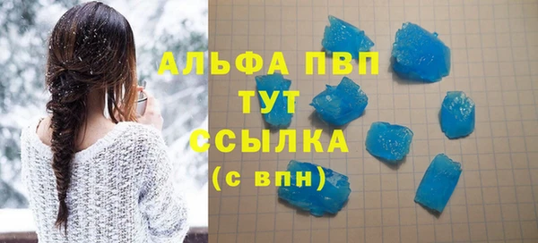 метадон Протвино