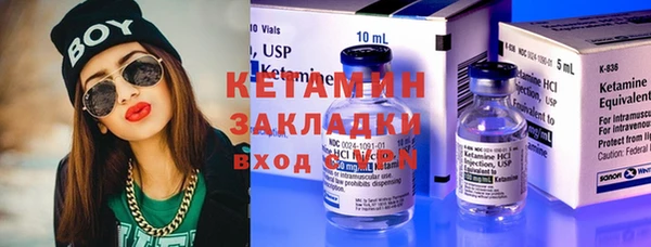 2c-b Пролетарск