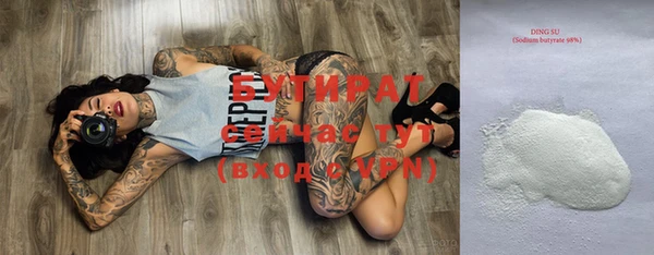 кристаллы Покачи