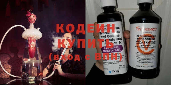 2c-b Пролетарск