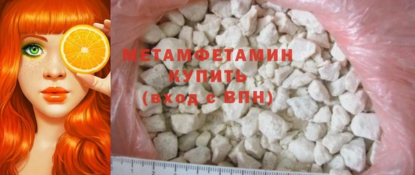 метадон Протвино