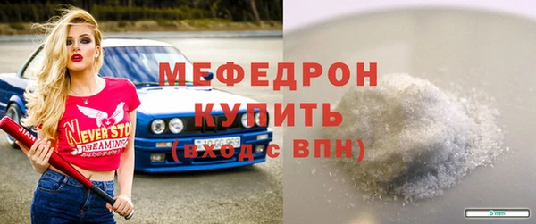 спайс Мурманск