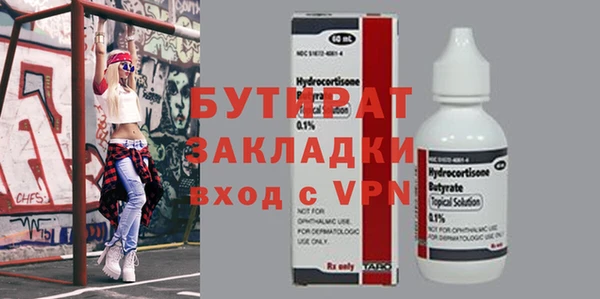 крисы Покров