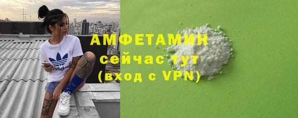 2c-b Пролетарск