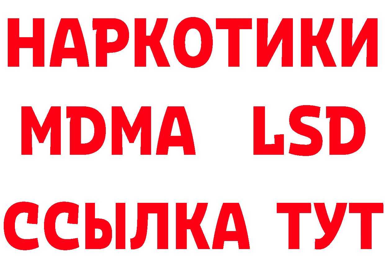 Наркошоп дарк нет телеграм Ардатов