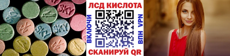кракен как зайти  Ардатов  LSD-25 экстази кислота  где купить наркоту 