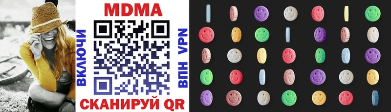 MDMA кристаллы  Ардатов 