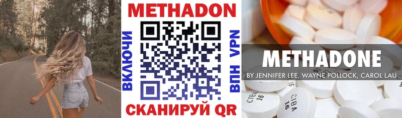 наркошоп  Ардатов  Метадон кристалл 