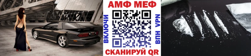 МЕТАМФЕТАМИН витя  Ардатов 