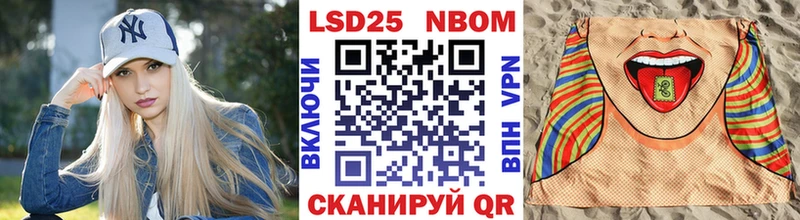ссылка на мегу вход  как найти закладки  Ардатов  Марки 25I-NBOMe 1,8мг 